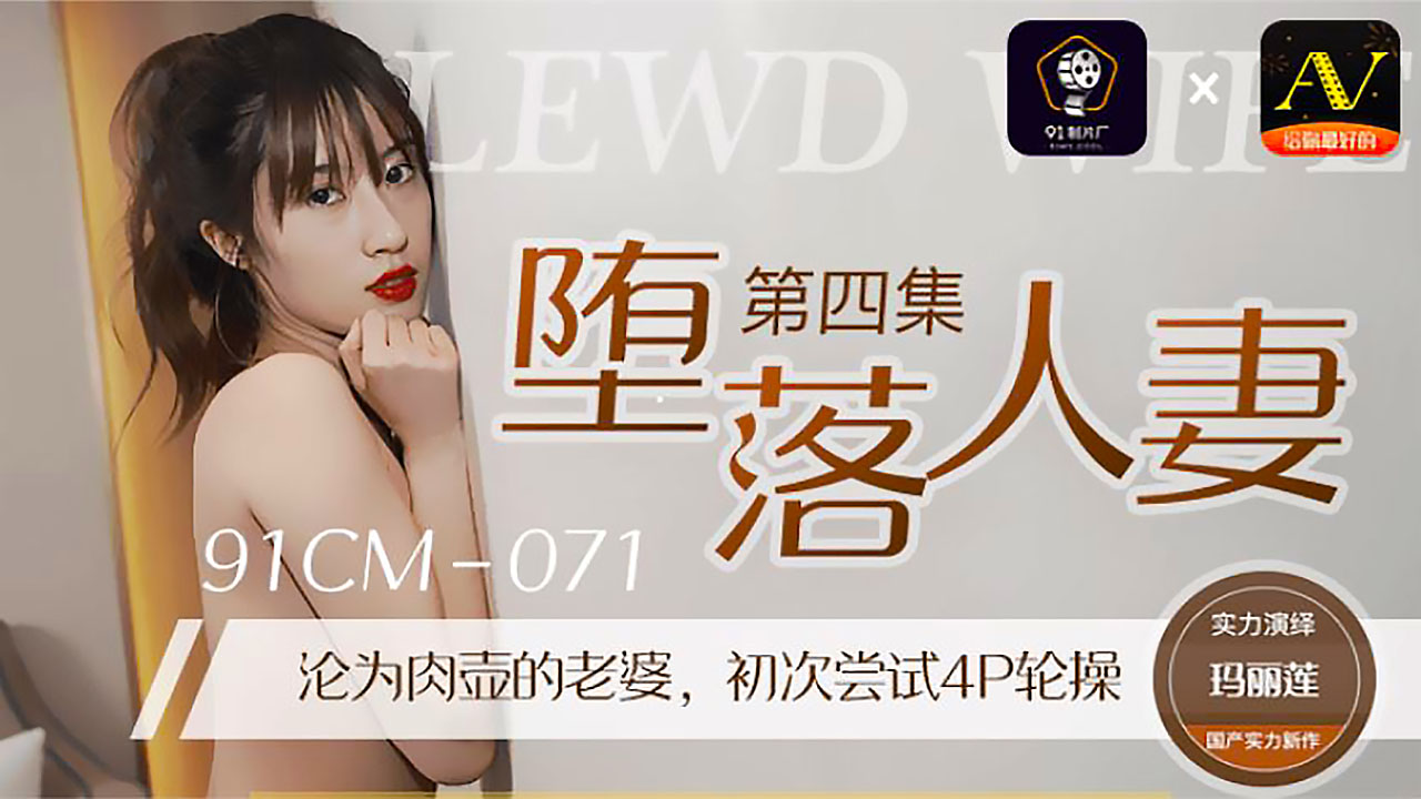 国产白丝jk被疯狂输出视频下载-日韩黄色一级毛片