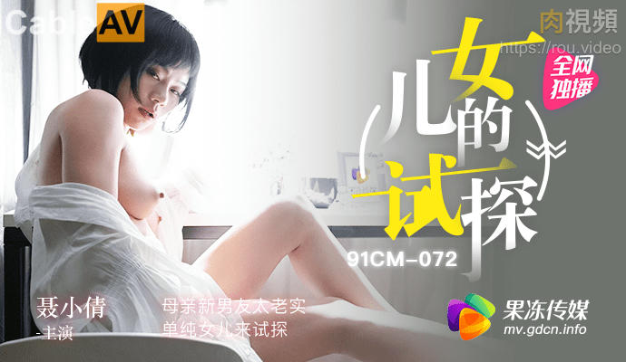 被两个男人绑着吃奶-刺激啪啪片