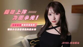 赤坂丽6部大尺度在线观看-免费的黄台app下载软件ios