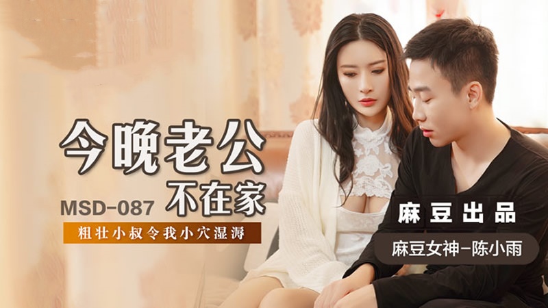 做爰又粗又大又黄又硬-zztt40黑料不打烊官网