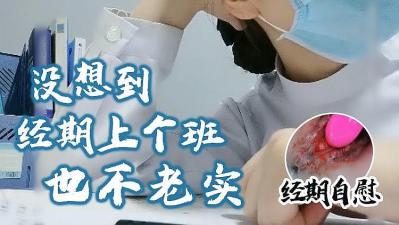 国产一级高清视频-桃花岛亚洲精品tv自拍网站