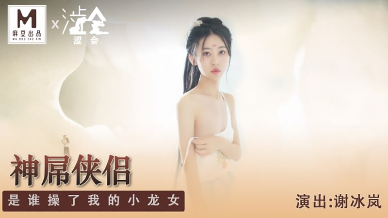 无码日本99久久久国产红灯区-承欢(高h+1v1)