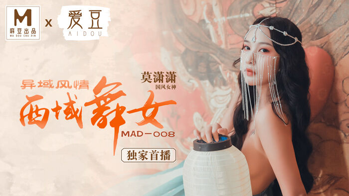 运动裤晨勃顶h-777亚洲精品乱码久久久久久