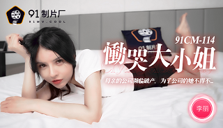 夜夜做天天干-我想要大rb继续c我