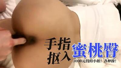 555夜色666夜色精品站-张丽大战3黑人40cm