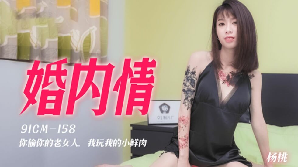 夜生活女王-亚洲精品午夜久久久久久久灵蛇爱