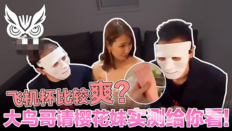 粗大挺进稚嫩亲女小丹视频-国产高清久久久