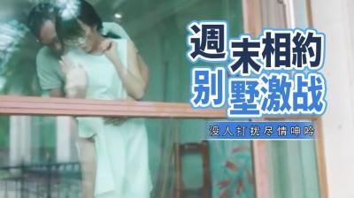 少妇的婚外情系列-性生活视频一级片