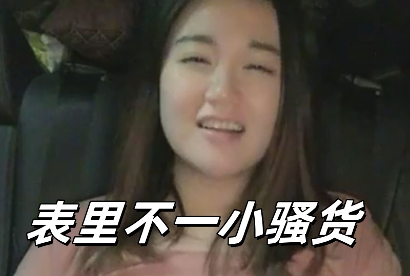 风流乱岳小说-公交车上把岳弄到高潮