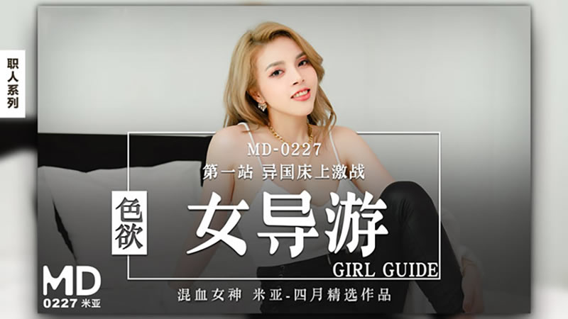 亚洲第一福利视频导航-完整视频在线