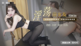 国产精品嫩草影院一二三区-完整视频在线