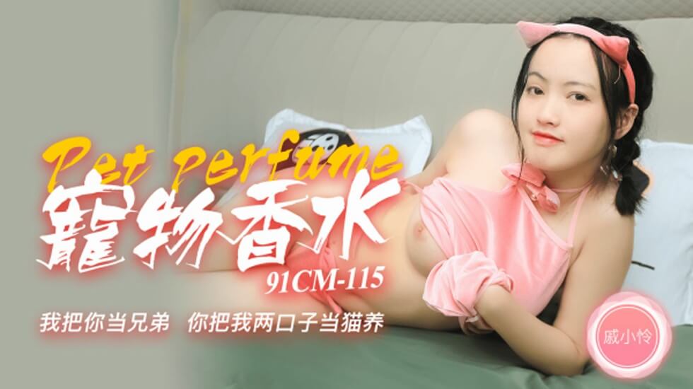 三上悠亚被弄到痉挛惨叫视频-78伦伦电影理论片