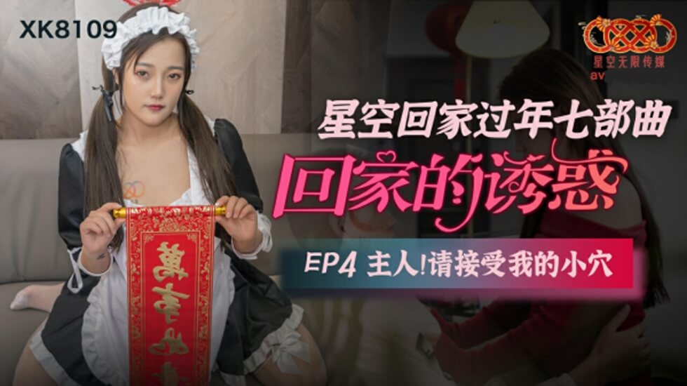 女性性玩具视频-高清完整版