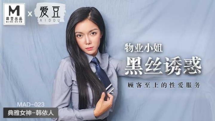 av动漫大尺度在线-色-情-伦-理一区二色戒温如玉