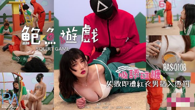 农村岳的手伸进了我的内裤-5x社区成人免费视频播