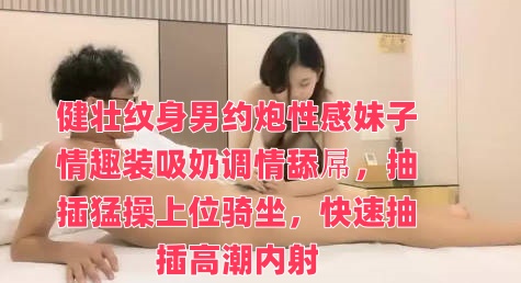 中文字幕免费在线视频-胯下粗长挺进同学美妇小说