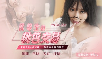 白嫩美女直冒白浆-傅先生的花式调教sm