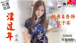 趁老师睡着后侵犯老师隐私-女上男下动图