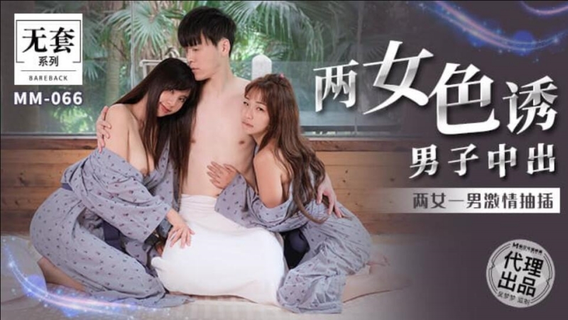 男生插女生视频软件-操porn