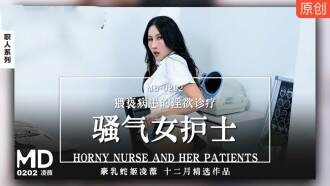 bdsm女性受虐狂-亚洲国产精品怡红院
