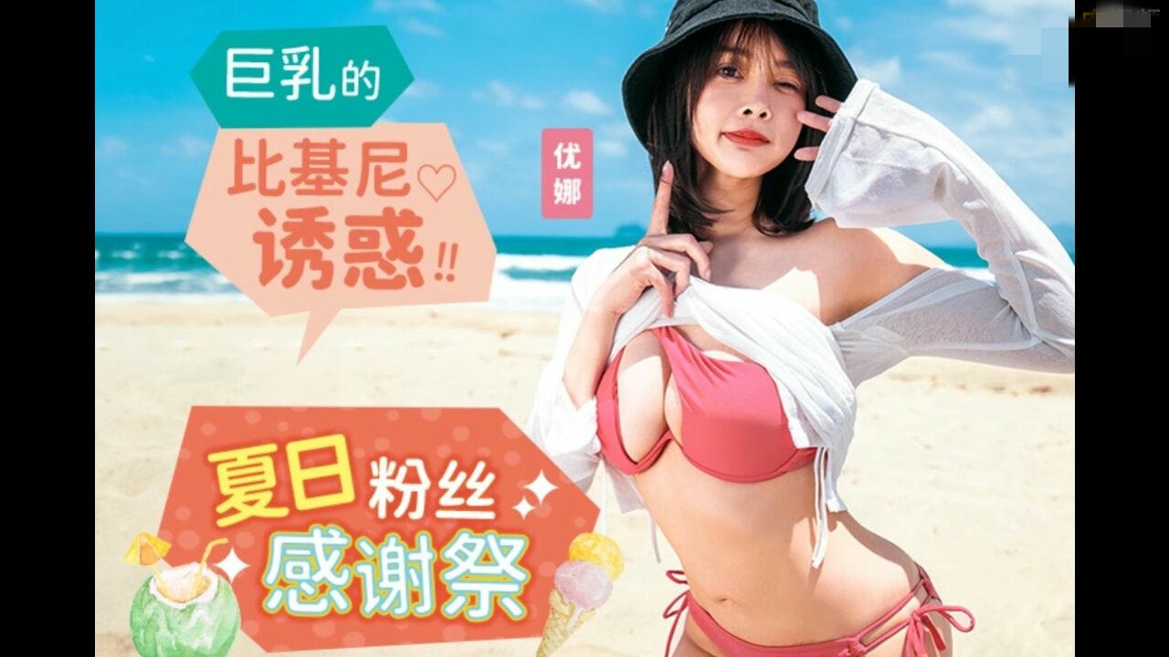 欧美猛男gay粗大1069-羞羞av.tv