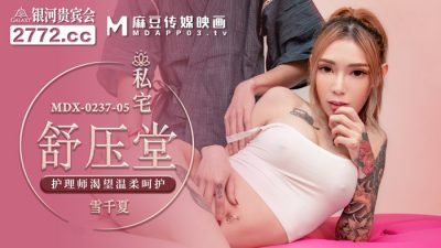 调教嫡女1v1h-一级黄色性感片
