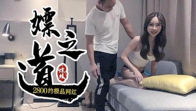 欧美日韩激情网-美女被强行扒下丝袜糟蹋