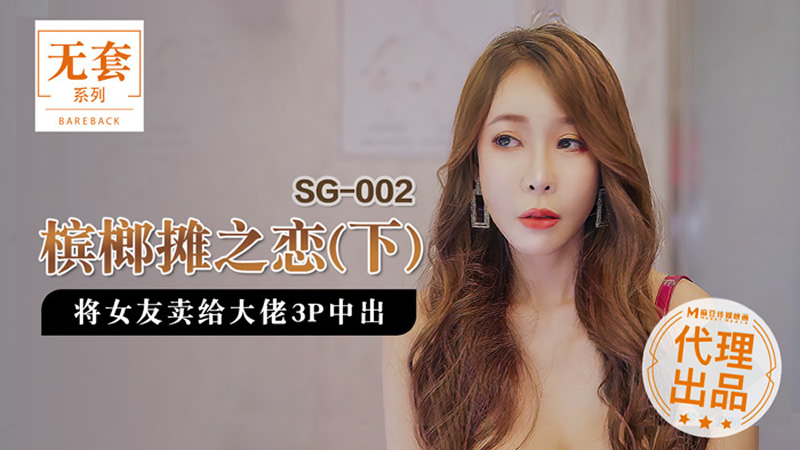 性按摩hd三级欧美-传媒果冻传媒在线观看