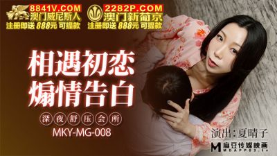 新婚夫妻性生活片-人与善交肥女另类××
