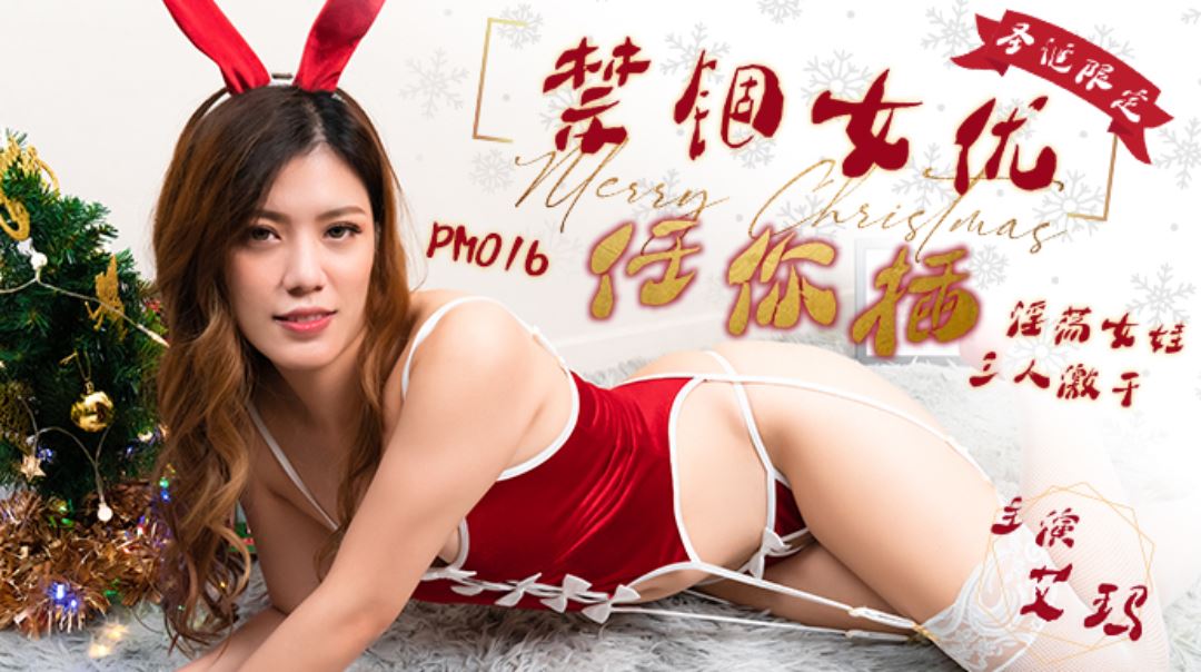 撅着屁股挨操-一区二区三区在线观看免费