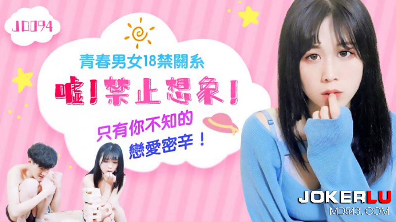 美女被狂揉大胸视频-尺度堪比《色戒》的亚洲电影