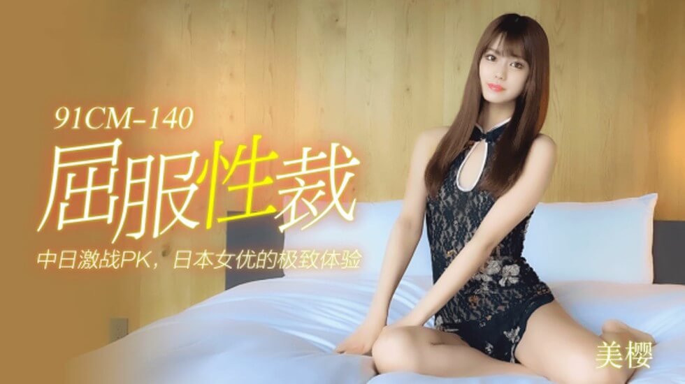 在办公室扒开h-china男同69王伦宝西北军军