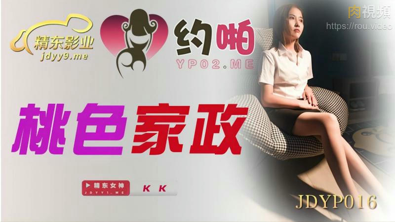 国产精品 重口 调教系列-免费看的同性男啪啪软件